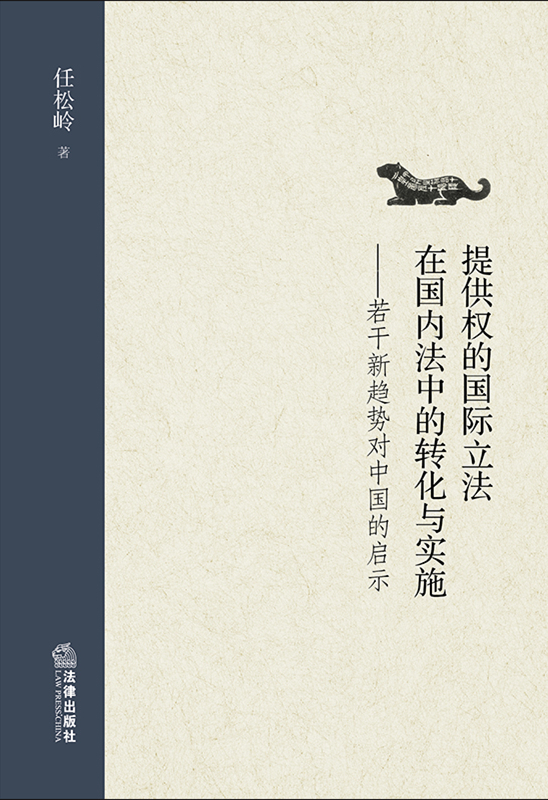 .�ṩ��ć��H�����ڇ��ȷ��е��D���c��ʩ������څ�݌��Ї��Ć�ʾ