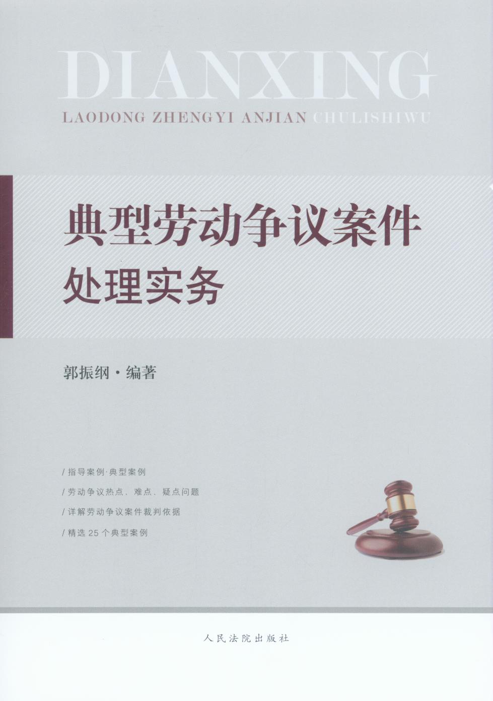 ���̈́ڄӠ��h����̎�팍��