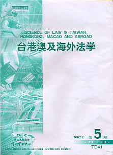 �_(t��i)�۰ļ����ⷨ�W(xu��).2002���5��(�˴��(b��o)����(f��)ӡ�Y��)