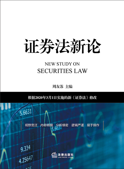 �Cȯ����Փ������2020��3��1�Ռ�ʩ���¡��Cȯ�����޸�