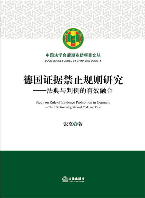 ��(gu��)�C��(j��)��ֹҎ(gu��)�t�о��������c��������Ч�ں�