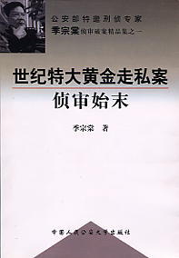 ���o�ش��S����˽���Ɍ�ʼĩ