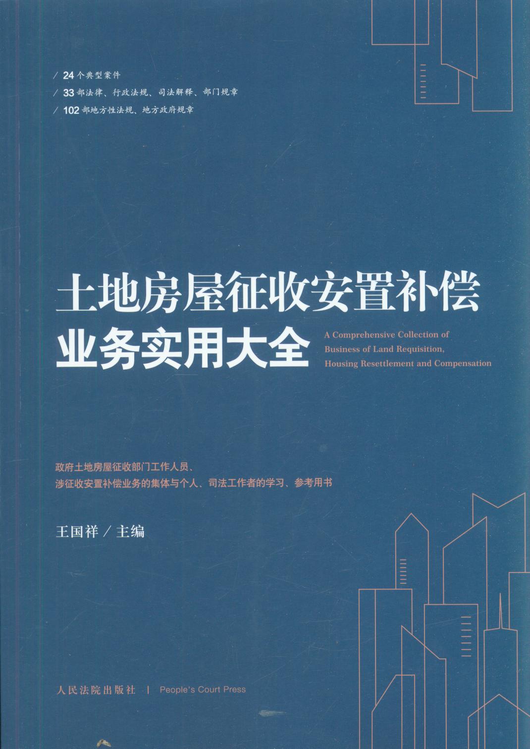 ���ط������հ����a(b��)���I(y��)��(w��)��(sh��)�ô�ȫ