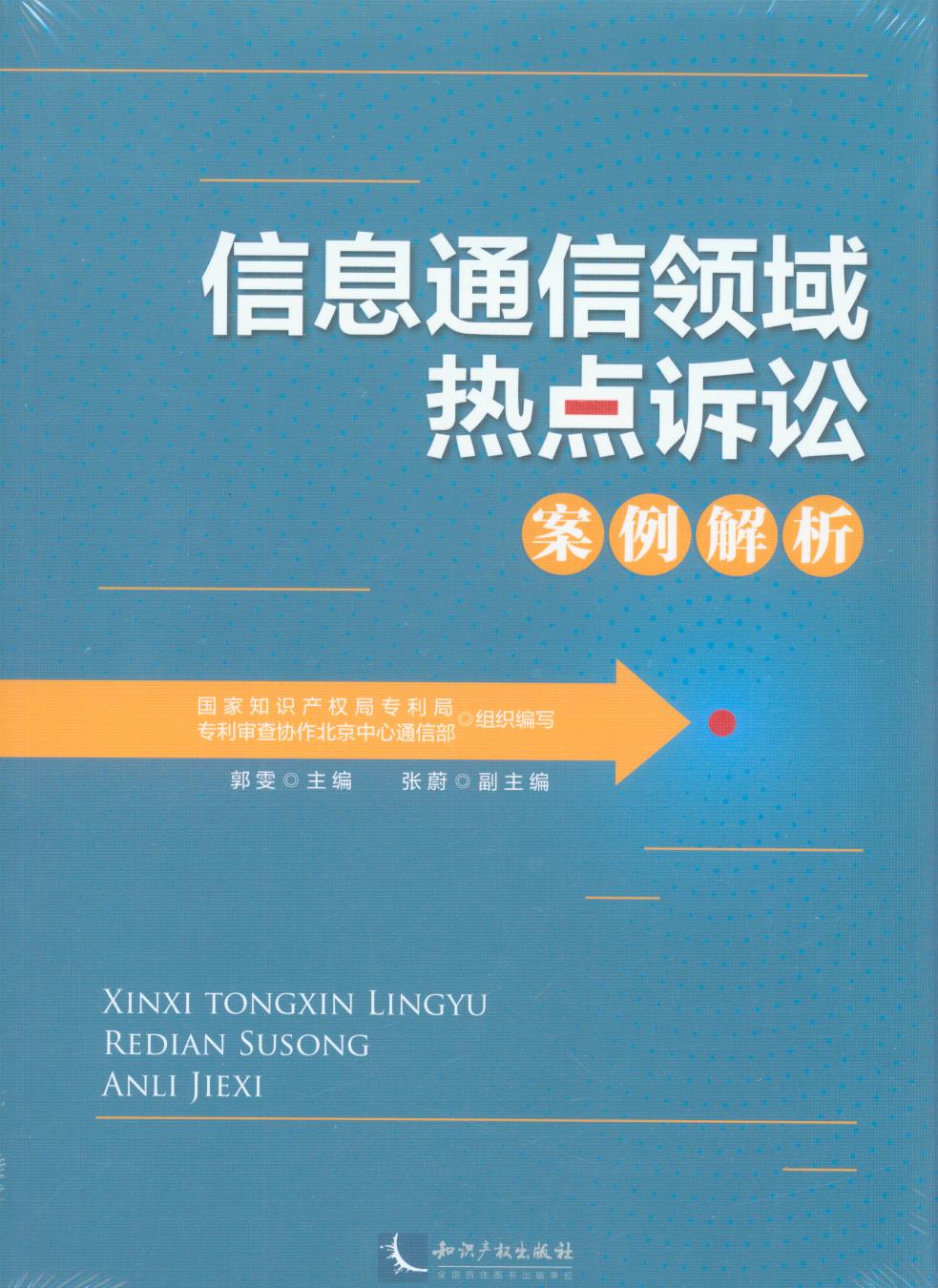 ��Ϣͨ���I����c�V�A��������