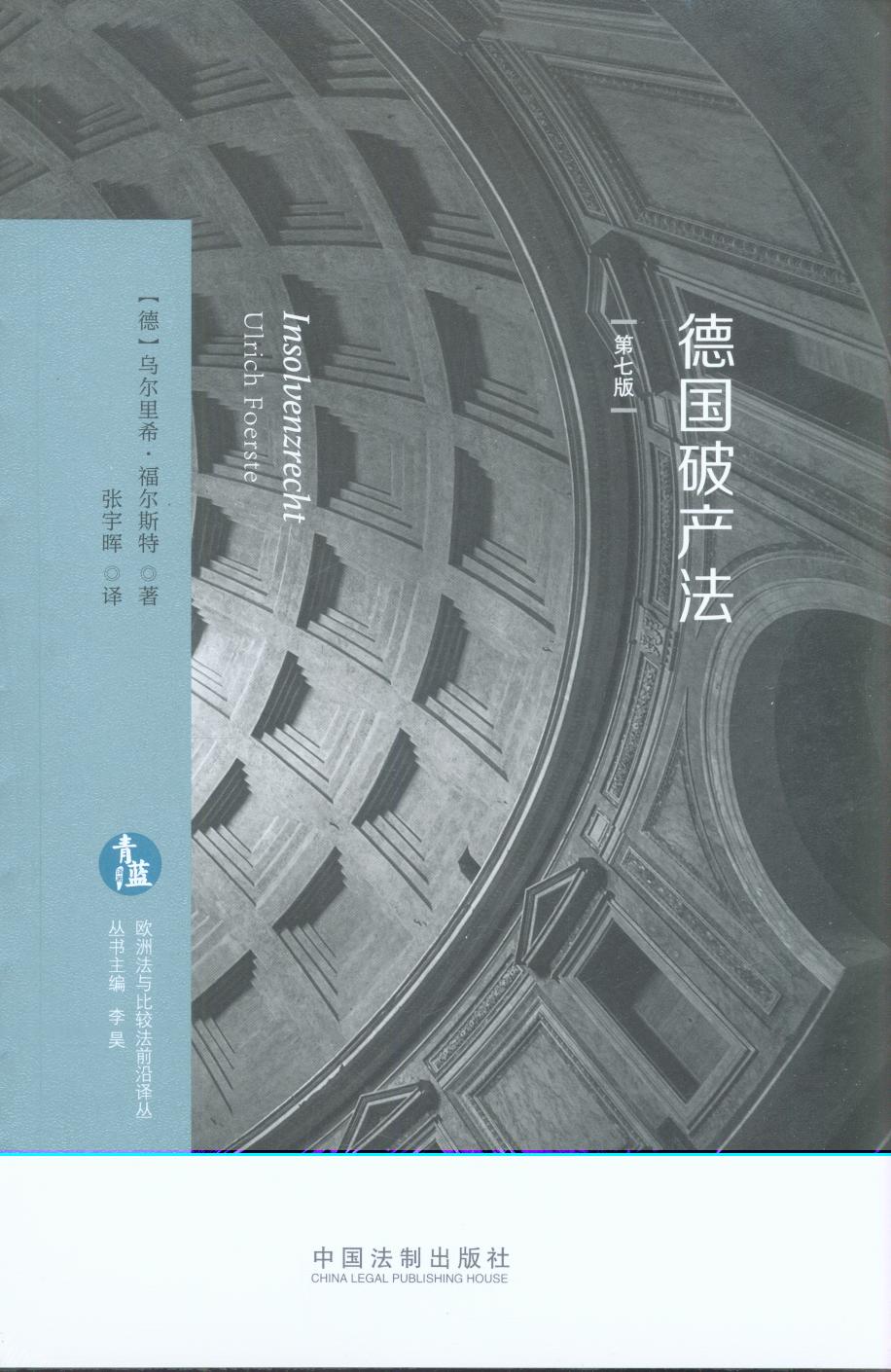 ���Ʈa�����W�޷��c���^��ǰ���g����