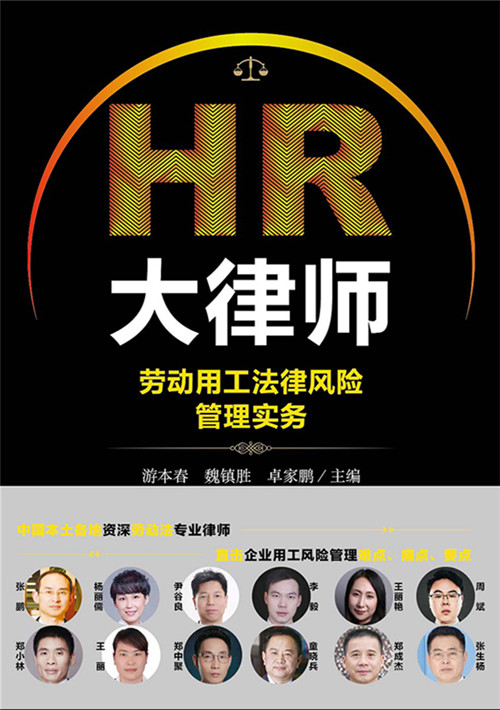 HR���Ɏ����ڄ��ù������L�U���팍�գ��Y��ڄӷ����I�Ɏ���ֱ����I�ù��L�U�����y�c��ʹ�c��Ҫ�c��