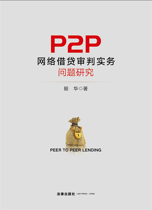 P2P�W�j���J���Ќ��Ն��}�о�