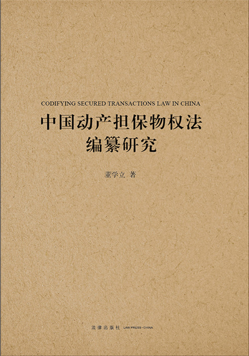 �Ї���(d��ng)�a(ch��n)��(d��n)�����(qu��n)�������о�