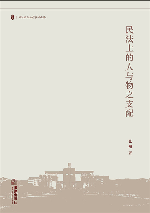 ���ϵ����c��֧֮��