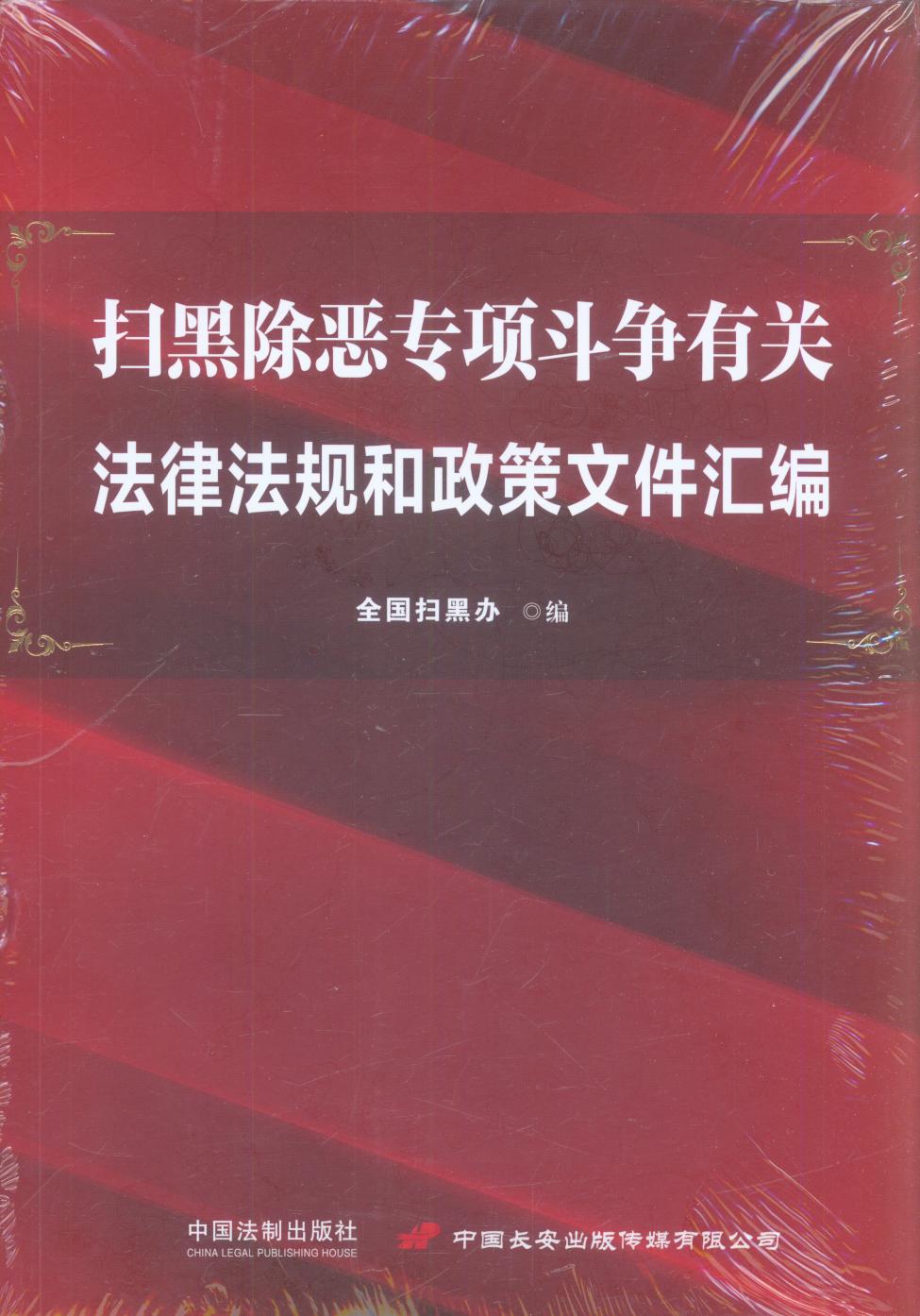 �ߺڳ�����헶������P���ɷ�Ҏ�������ļ��R��