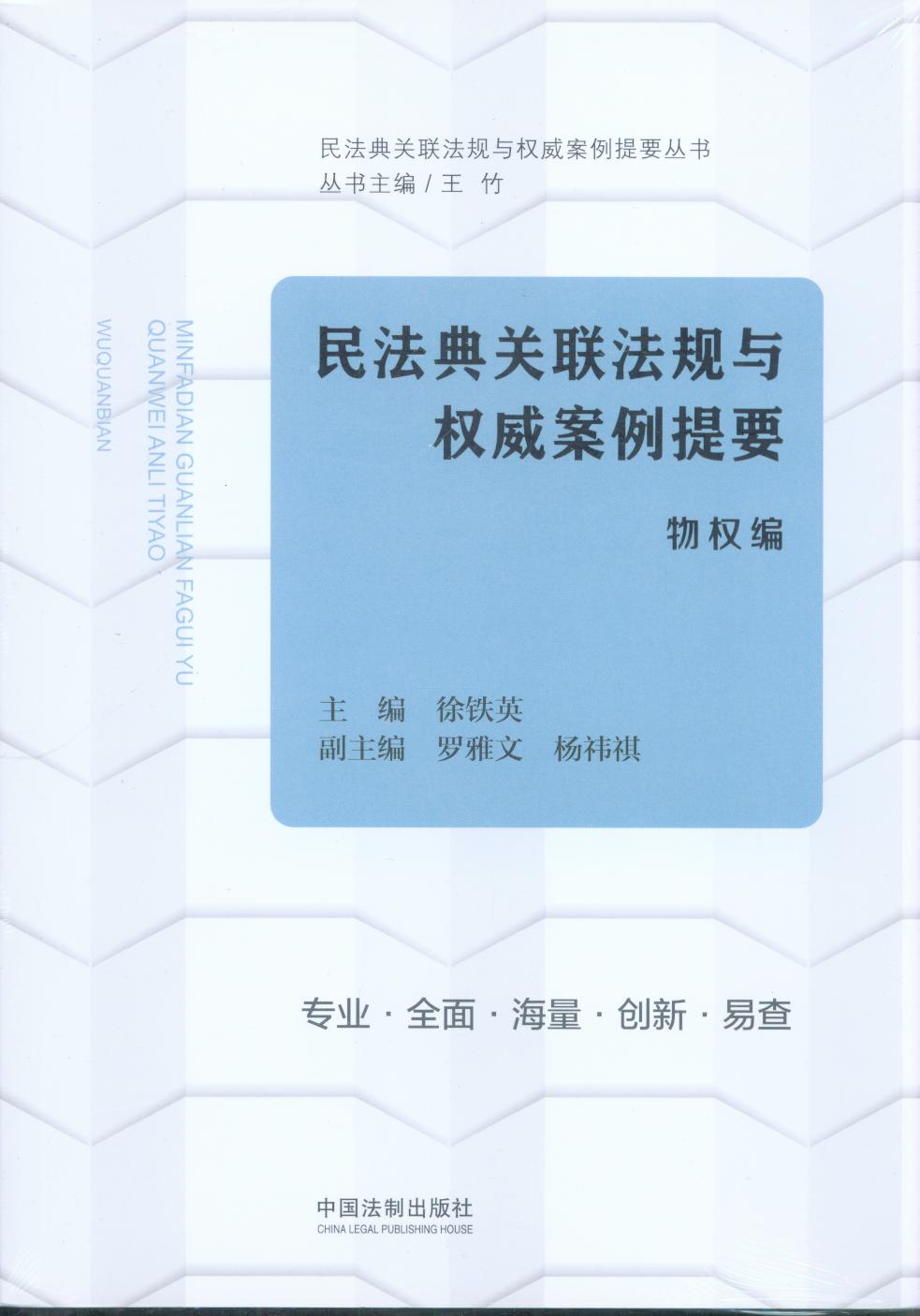 �񷨵��P(gu��n)(li��n)��Ҏ(gu��)�c��(qu��n)��������Ҫ�����(qu��n)��