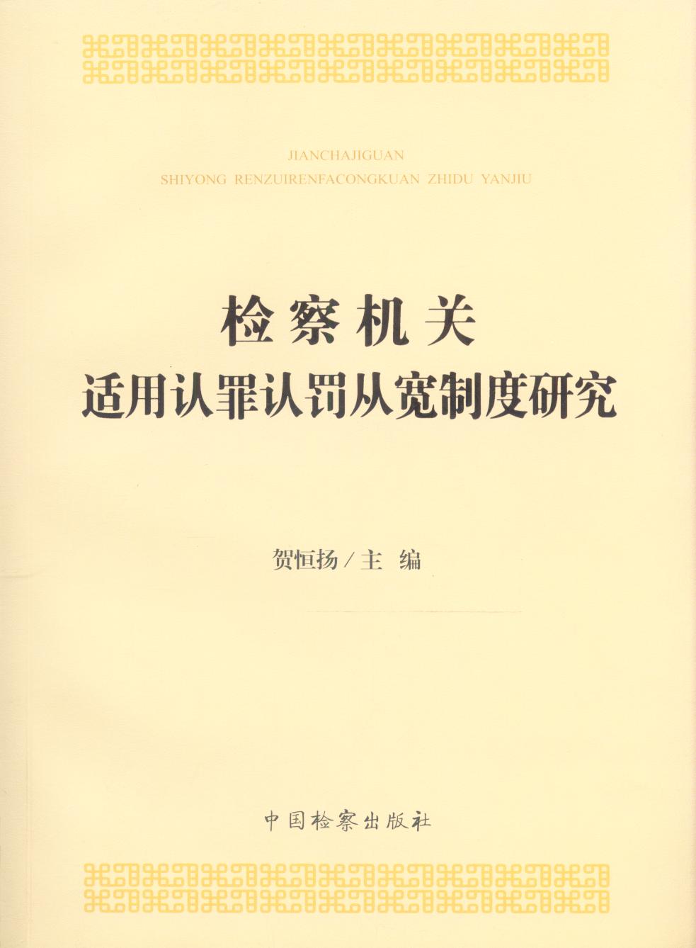 �z��C(j��)�P(gu��n)�m���J(r��n)���J(r��n)�P�Č��ƶ��о�