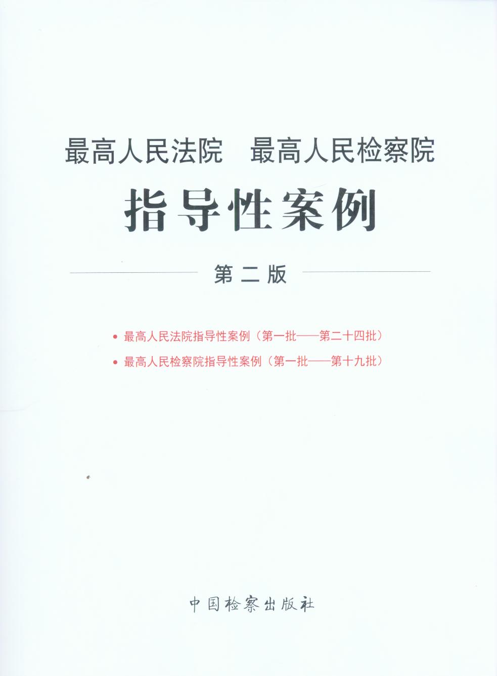 �������Ժ�������z��Ժָ��(d��o)�԰������ڶ��棩