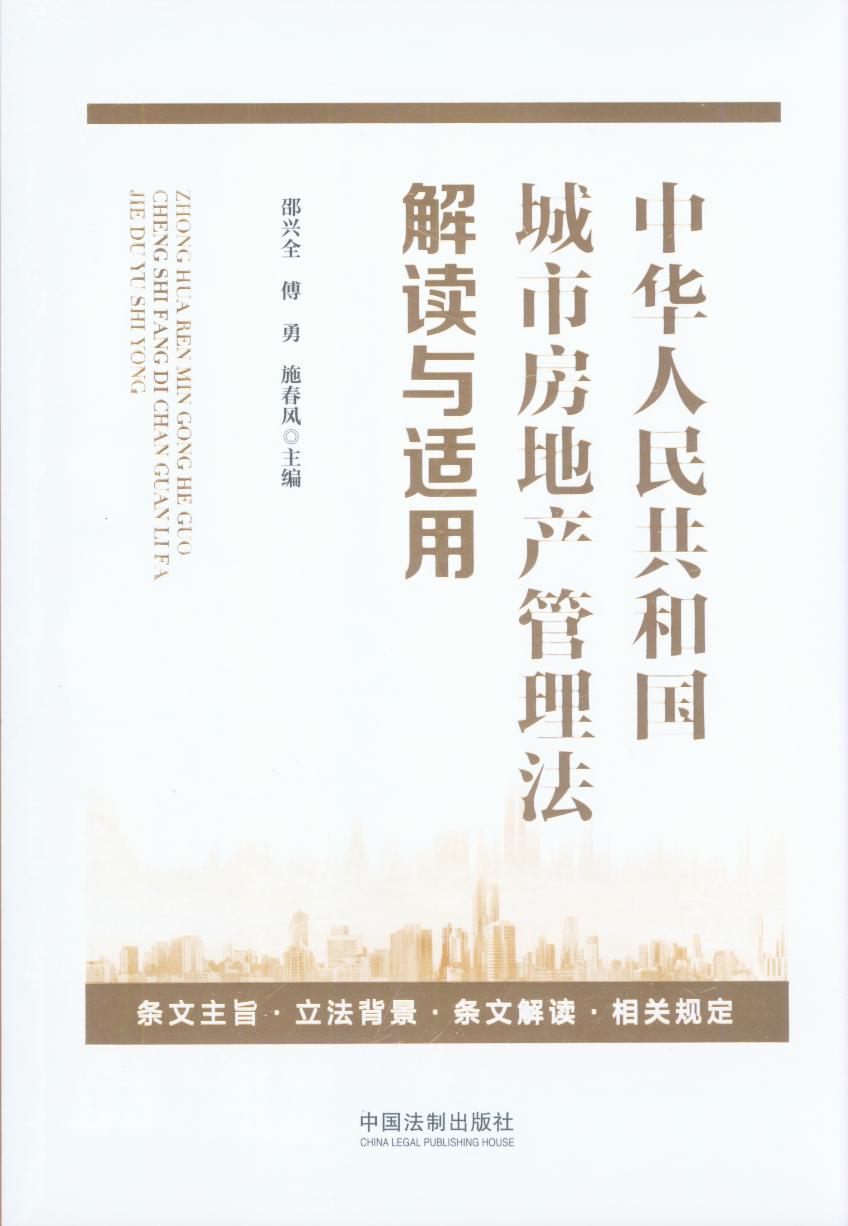 ���A���񹲺͇����з��خa(ch��n)���������x�c�m��