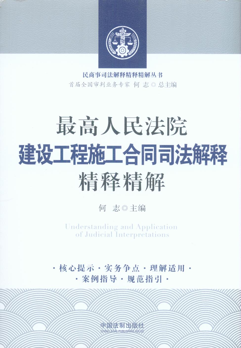 �������Ժ���O(sh��)����ʩ����ͬ˾����ጾ�ጾ���