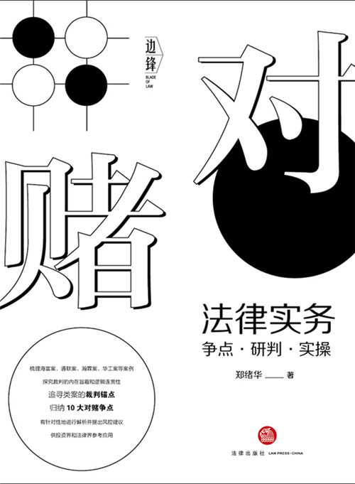 ��ـ���Ɍ��գ����c·����·����