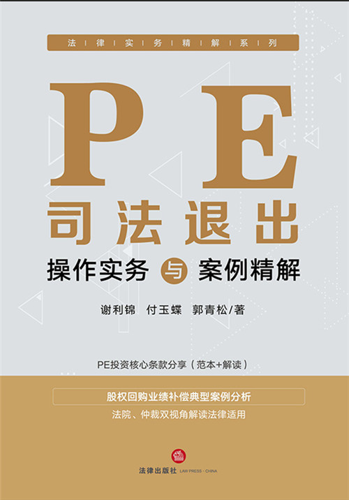 PE˾���˳����������c��������