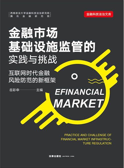 �����Ј����A�Oʩ�O�ܵČ��`�c����