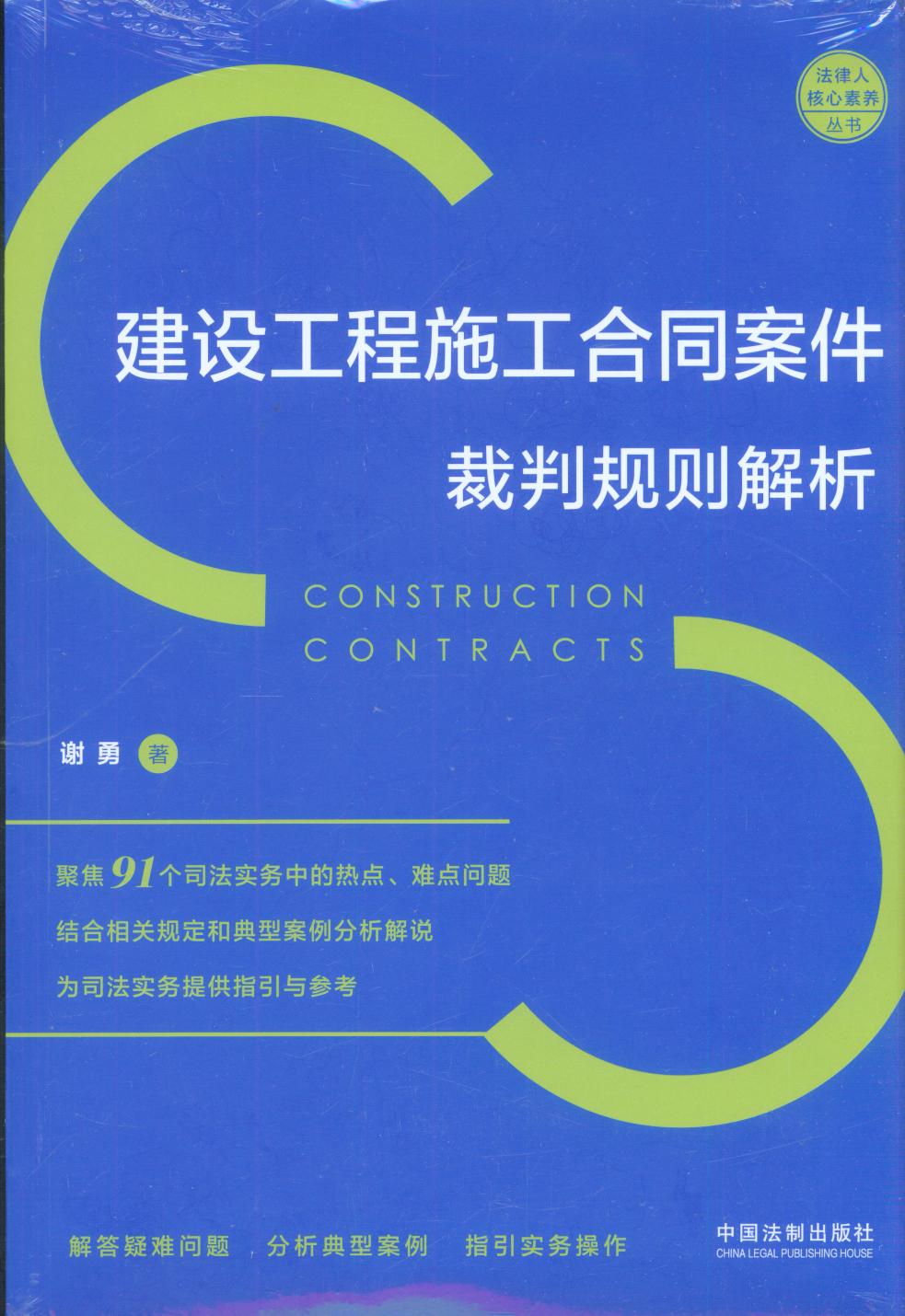 ���O(sh��)����ʩ����ͬ��������Ҏ(gu��)�t����