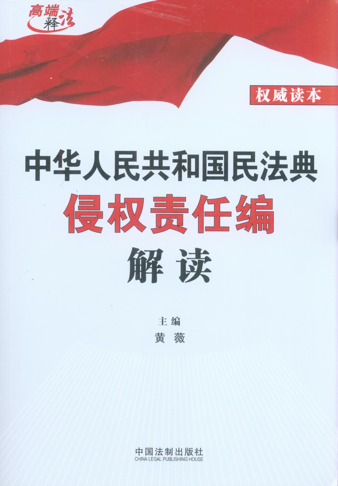 ���A���񹲺͇��񷨵��֙�؟�ξ����x