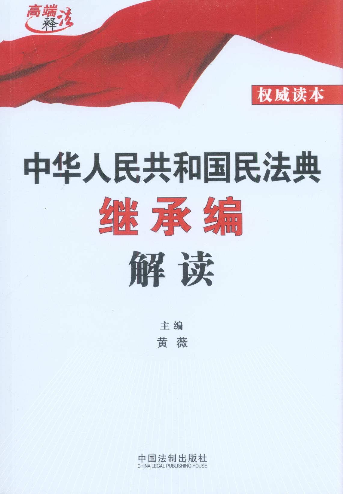 ���A���񹲺͇��񷨵��^�о����x