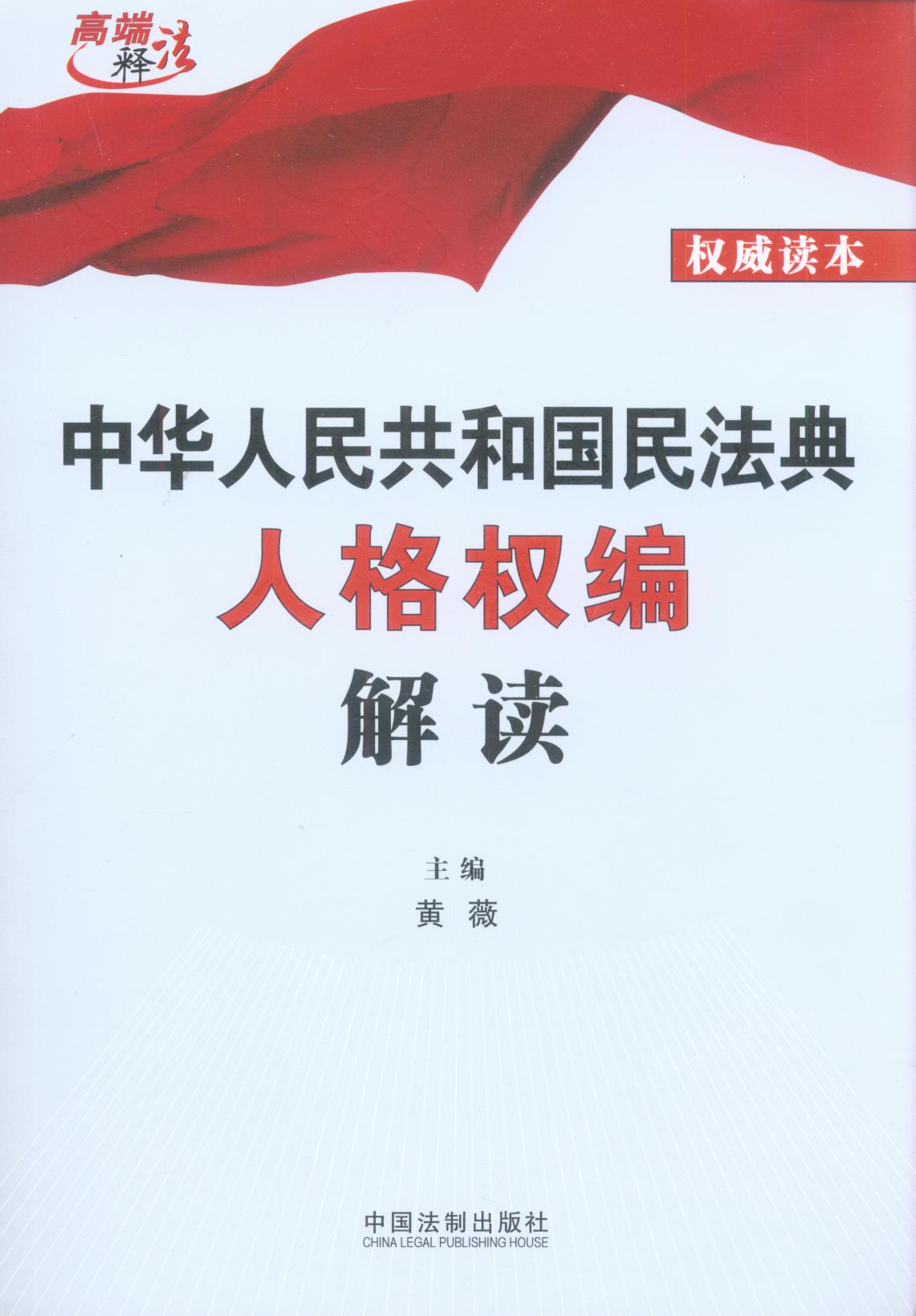 ���A���񹲺͇�(gu��)�񷨵��˸��(qu��n)�����x