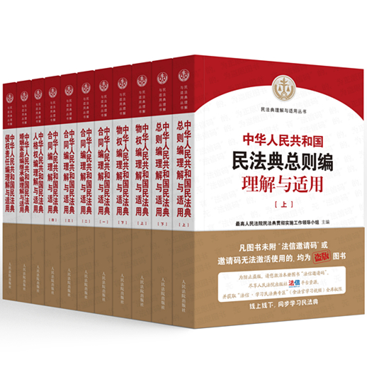 ���A���񹲺͇�(gu��)�񷨵������c�m��(ȫ6��11��(c��)��