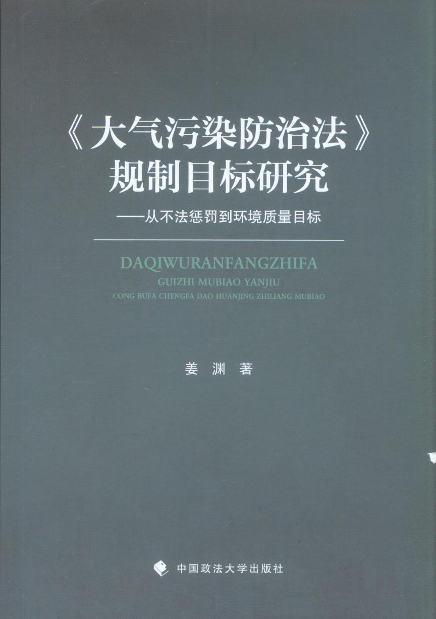 �������Ⱦ���η���Ҏ��Ŀ���о������Ĳ������P���h���|��Ŀ��