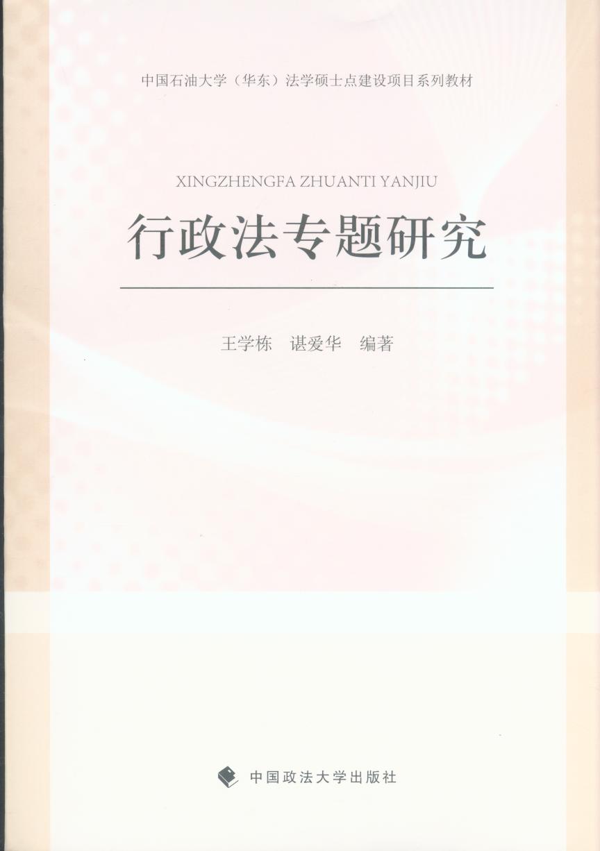 ���H˽���c�Ї�������汣�o