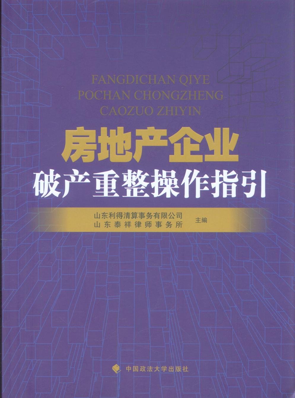 ���خa(ch��n)��I(y��)�Ʈa(ch��n)��������ָ��