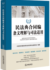 �񷨵��ͬ���l�������c˾���m��.3