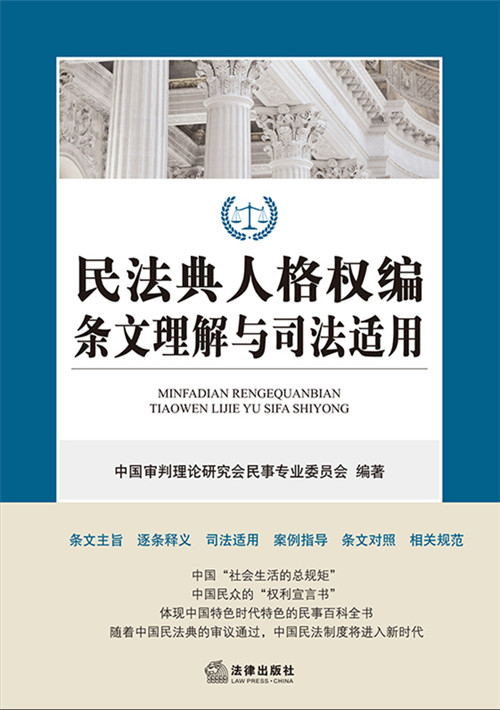 �񷨵��˸�ྎ�l�������c˾���m��.4