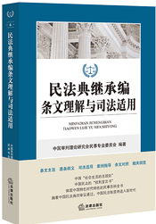 �񷨵��^�о��l�������c˾���m��.6