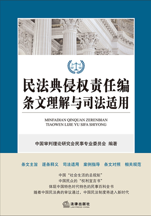 �񷨵��֙�؟�ξ��l�������c˾���m��.7