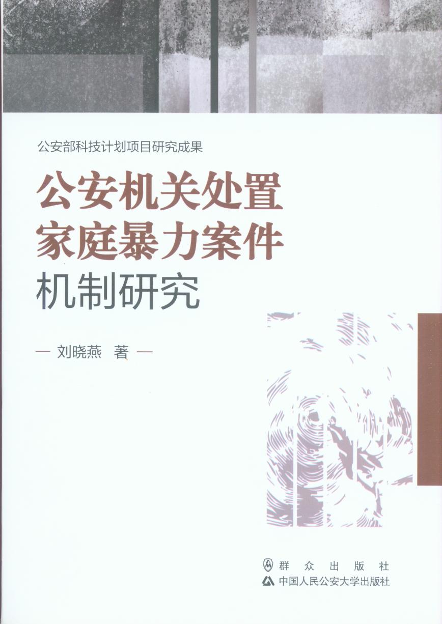 ���Ԍ��О����ġ�ҕ���������V�A���c�y�c���}�о������Ԍ������R