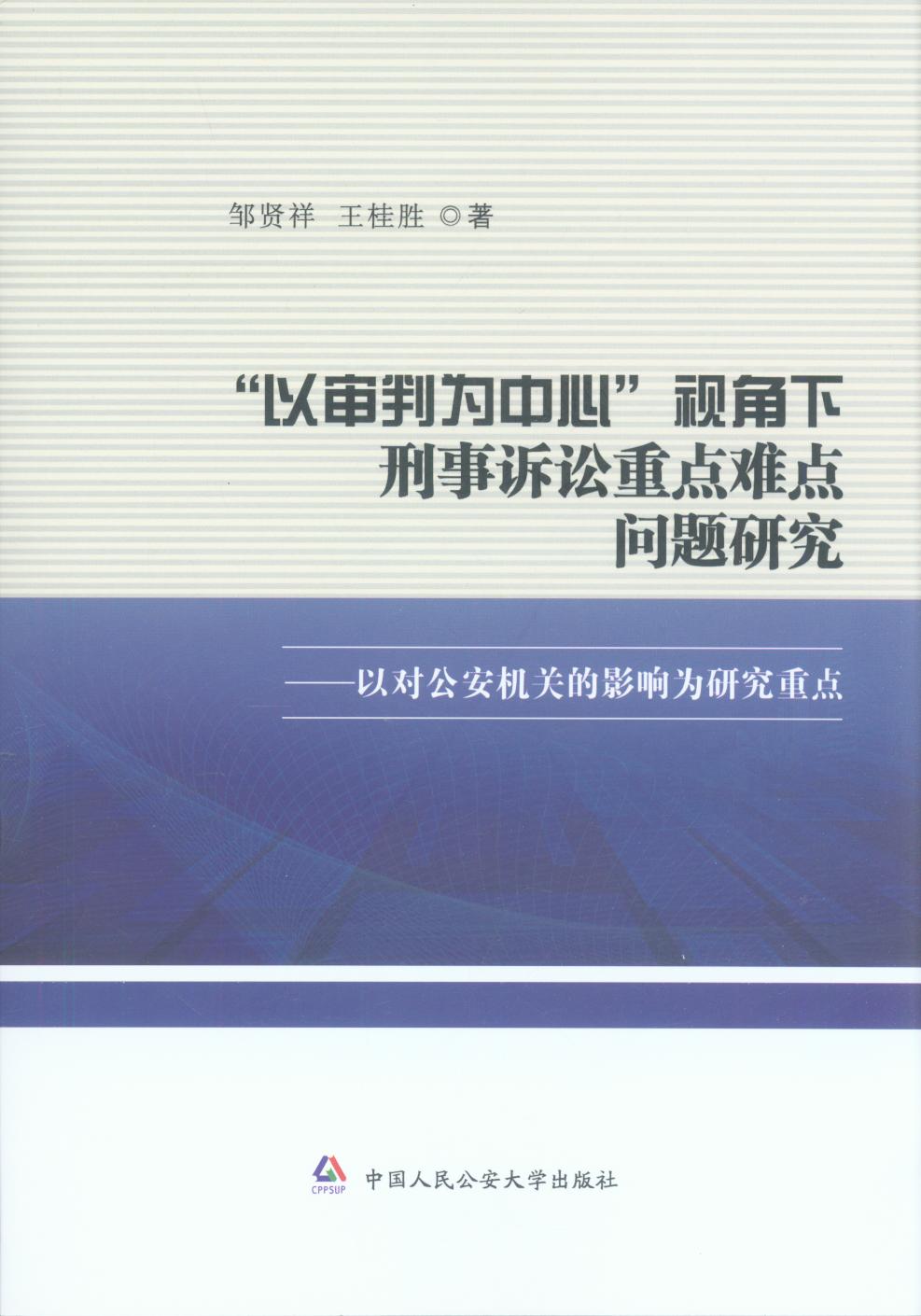 �����C�P̎�ü�ͥ���������C���о�