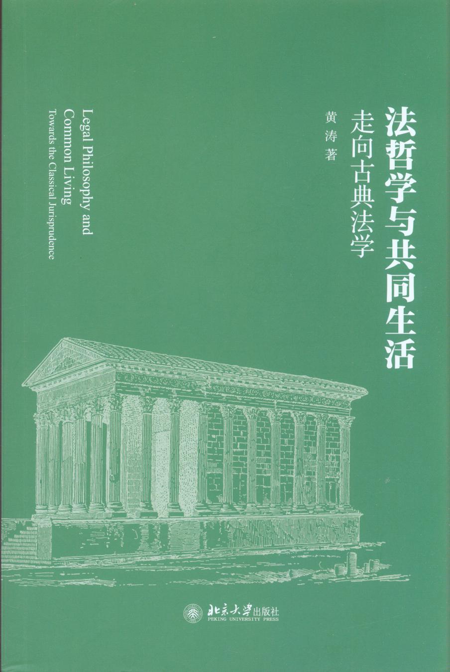 ���܌W�c��ͬ���������ŵ䷨�W