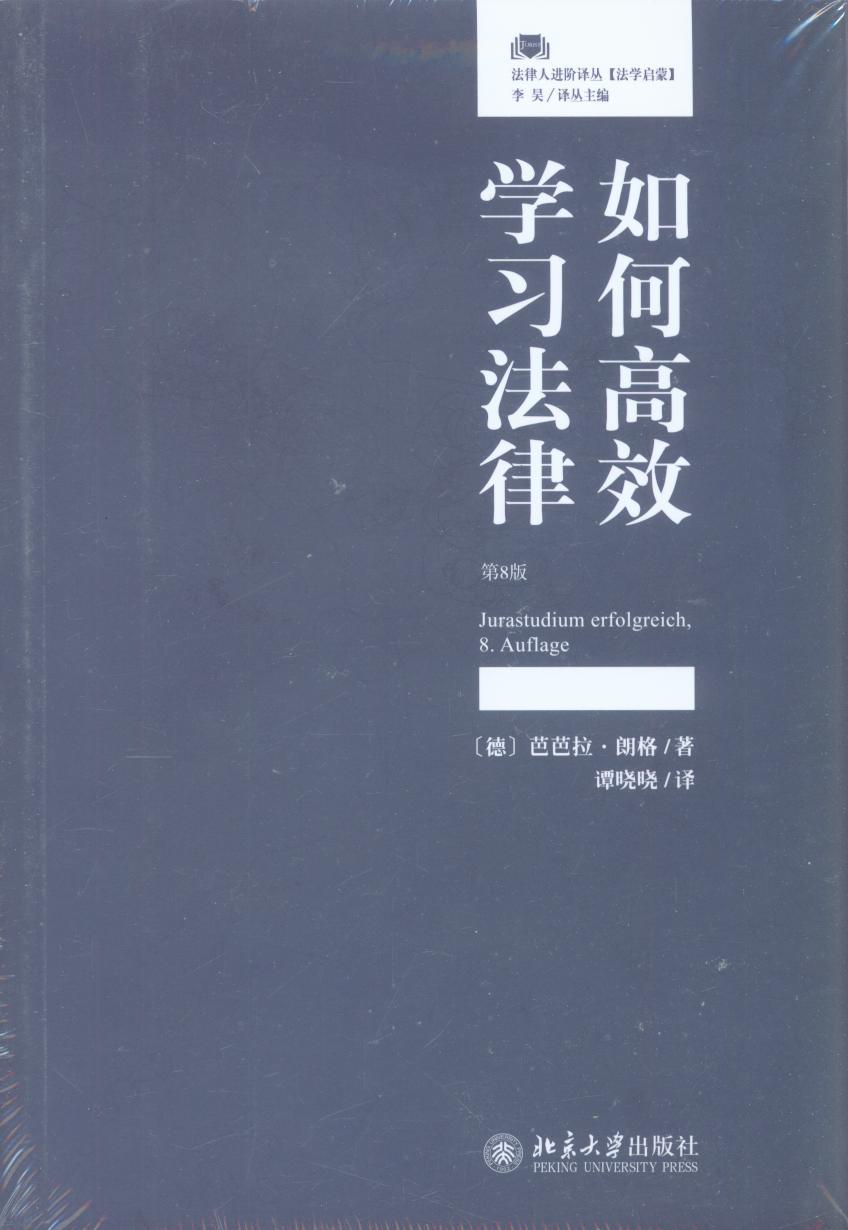 ��θ�Ч�W�����ɣ���8�棩