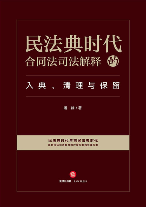 �񷨵�r������ͬ��˾����ጵ���䡢�����c����