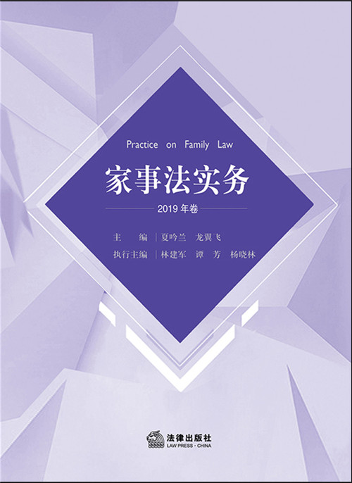 ���·����գ�2019�����