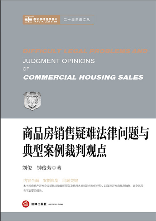 ��Ʒ���N�����y���Ɇ��}�c���Ͱ��������^�c