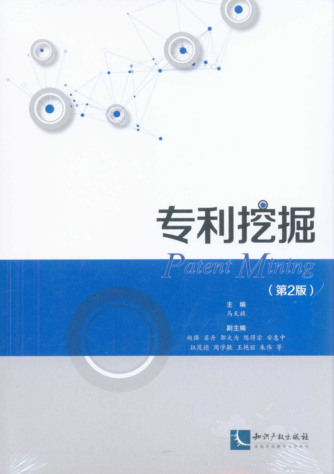 �����ھ򣨵�2�棩