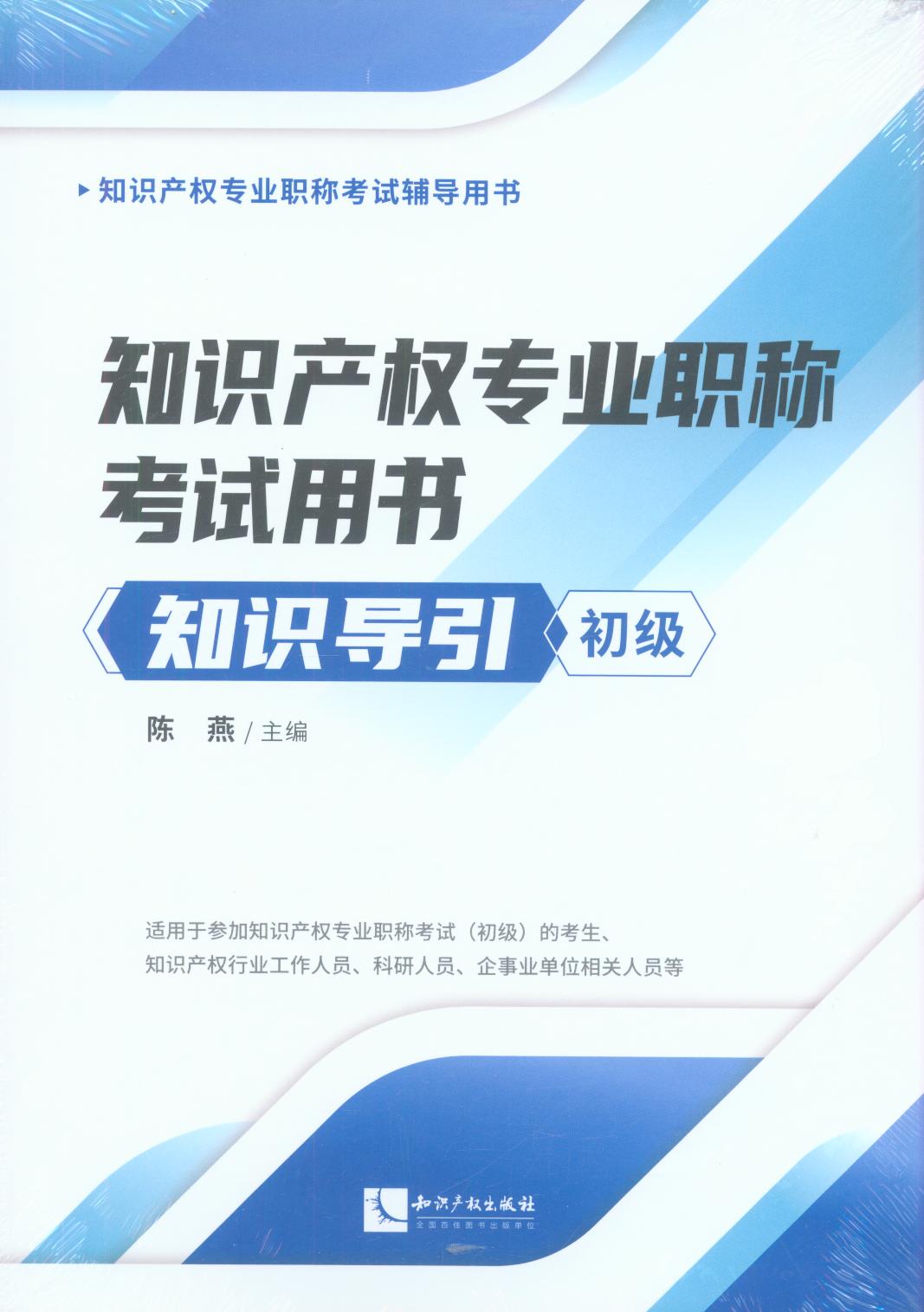 ֪�R�a�����I�Q��ԇ�Õ�·֪�R������������