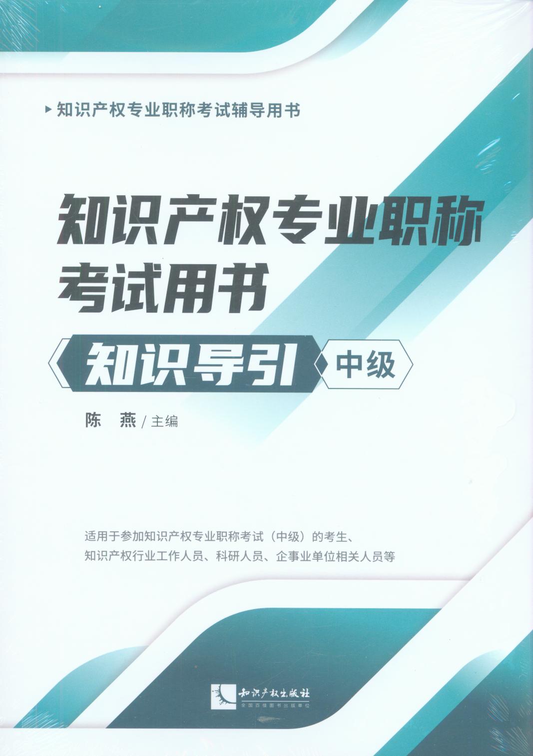 ֪�R�a�����I�Q��ԇ�Õ�·֪�R�������м���