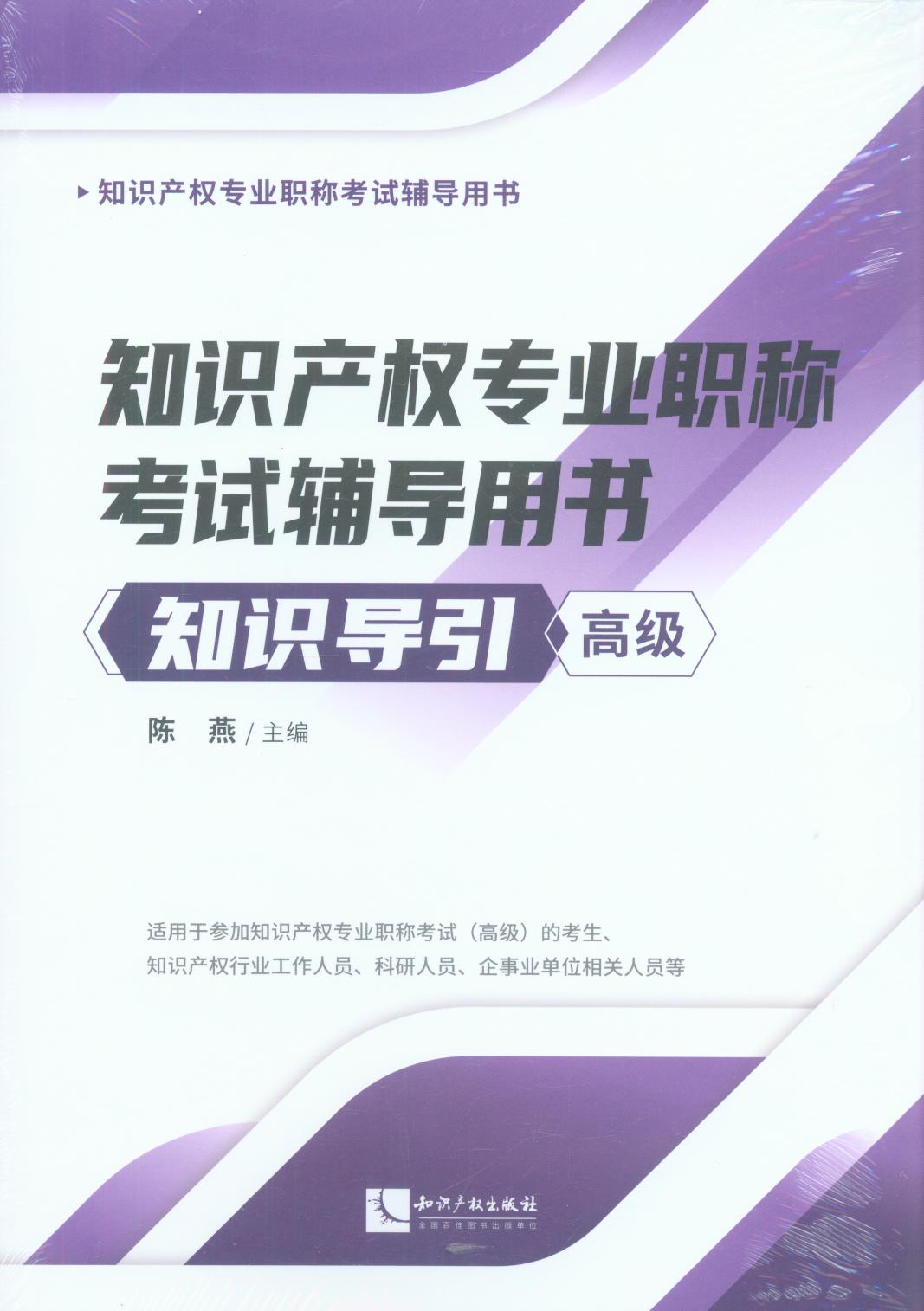 ֪�R�a�����I�Q��ԇ�o���Õ�·֪�R�������߼���