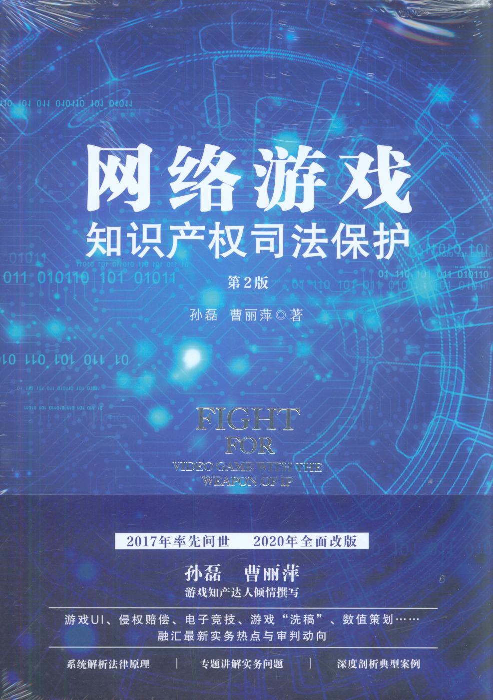 �W�j�Α�֪�R�a��˾�����o���ڶ��棩