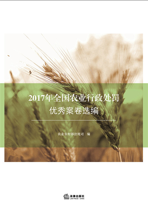 2017��ȫ���r�I����̎�P���㰸���x��