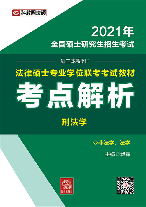 .2021��ȫ���Tʿ�о���������ԇ���ɴTʿ���I�Wλ����ԇ�̲ģ�