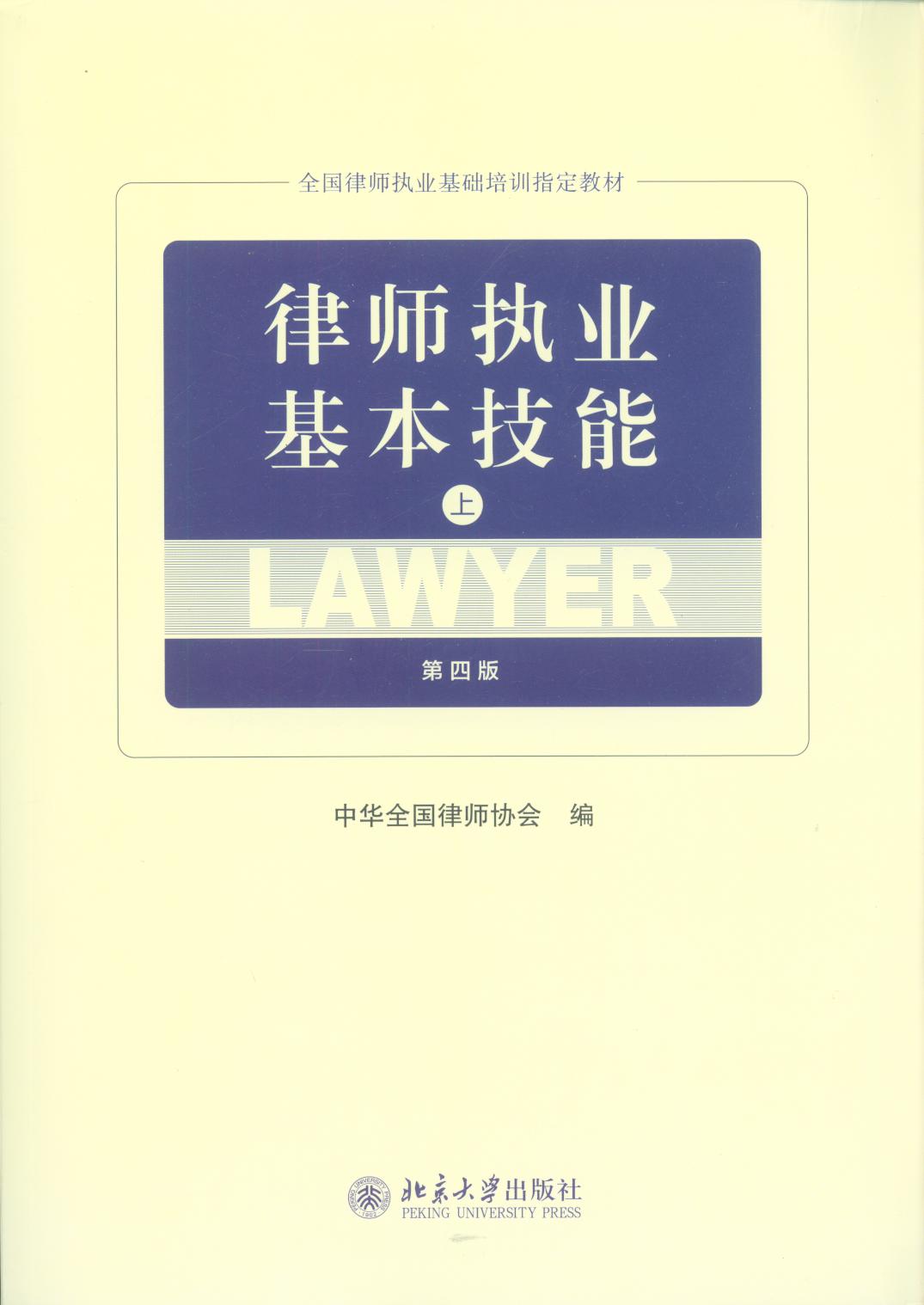 �Ɏ��̘I�������ܣ����İ�·�ϣ�