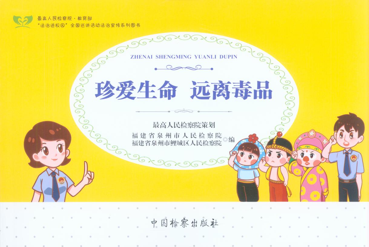 ��������h�x��Ʒ/�������MУ�@��ϵ��